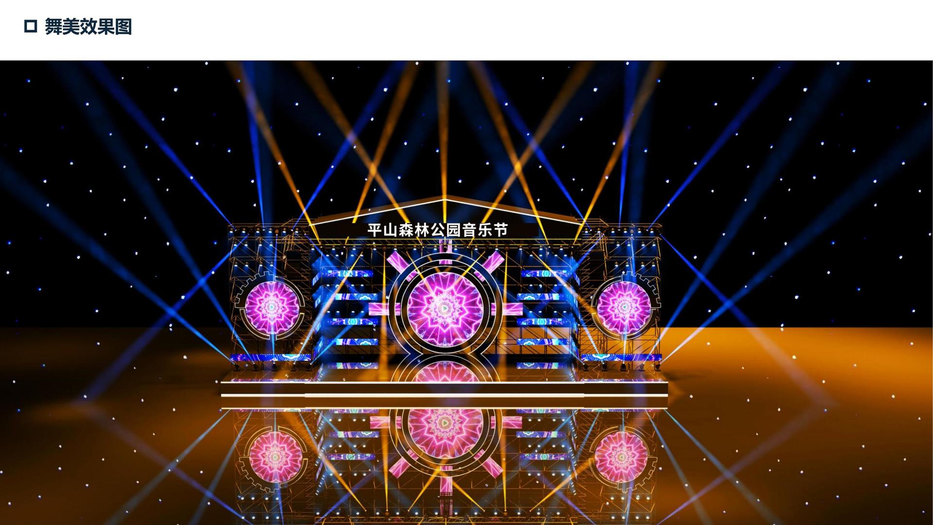 明烨传媒杂志排版